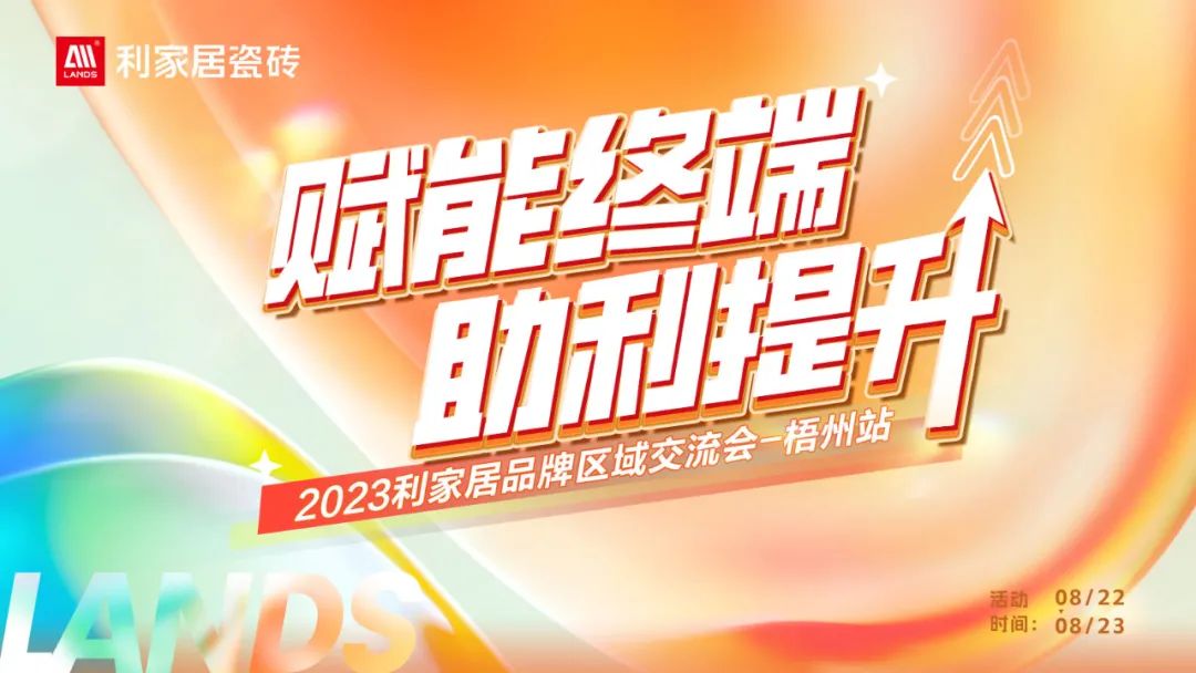 LANDSxն |2023jdbϷƽ̨ƷԲУ