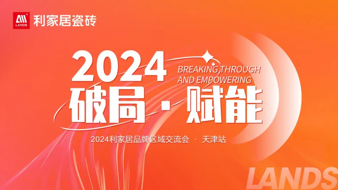LANDSxƾ֡ܣ2024jdbϷƽ̨Ʒ-վ Բչ٣
